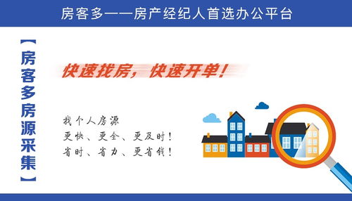 刚入行，新人房产经纪人如何拿下第一单？